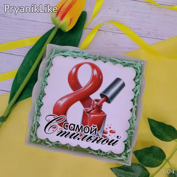 Пряник квадратный (салон красоты) (10-10 см.)